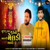 About Gujju Love Guru Ni Masani Meldi Aavo Song